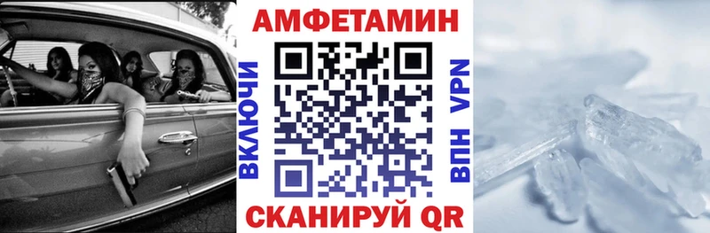 Амфетамин 98% Купить где Фролово
