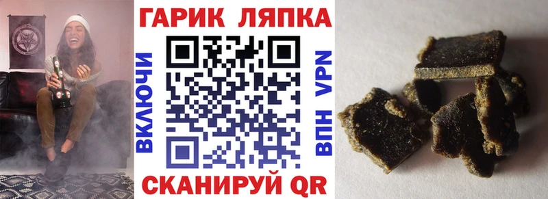 Купить  Фролово  ГАШИШ AMNESIA HAZE 