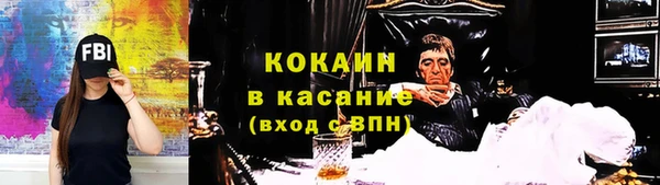кокаин перу Покров