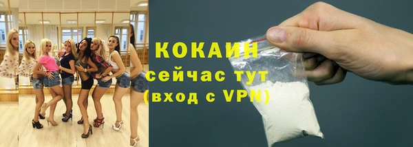 мдма Покровск