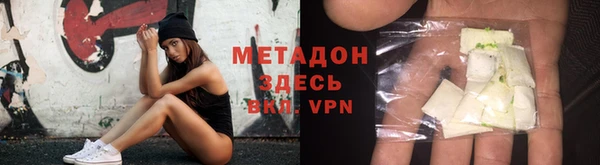 кокаин перу Покров