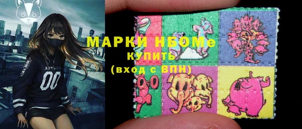 мдма Покровск