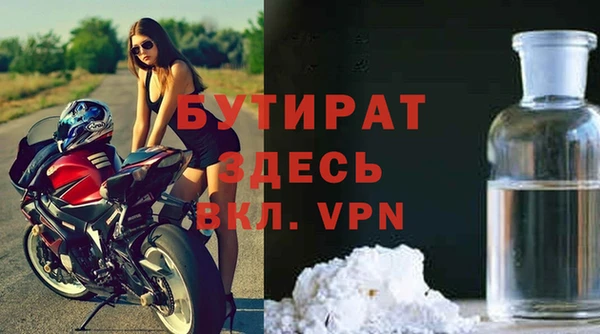 мдма Покровск