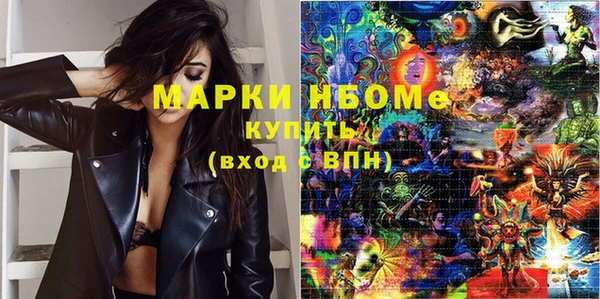 мдма Покровск