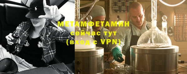 кокаин перу Покров