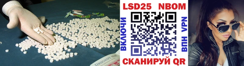 Лсд 25 экстази кислота  Купить где  Фролово 