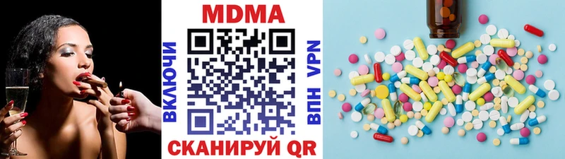Купить закладки  Фролово  МДМА crystal 