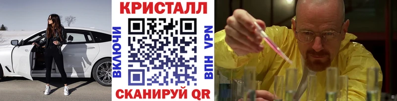 Купить закладки  Фролово  МЕТАМФЕТАМИН Methamphetamine 