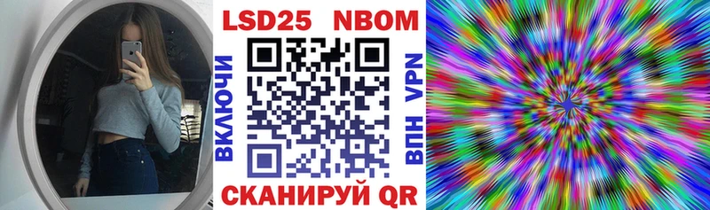 Купить закладки  Фролово  Марки N-bome 1,5мг 