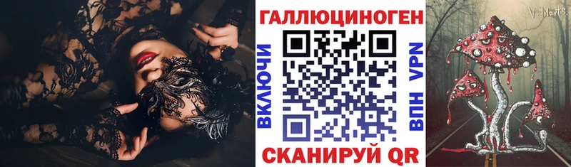 Галлюциногенные грибы мухоморы  Купить закладки  Фролово 